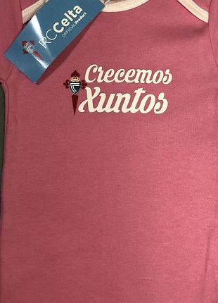 Бодік дитячий 2