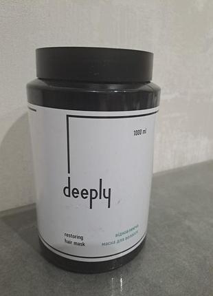 Восстанавливающая маска для волос deeply restoring hair mask 1000 мл