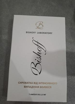 Сироватка від інтенсивного випадіння волосся bishoff