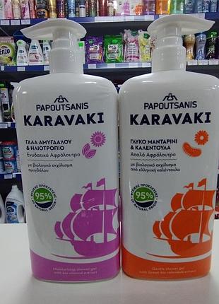 Гели для душа, 650 мл. караваки