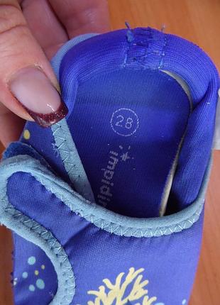 Аквашузи impidimpi* 5