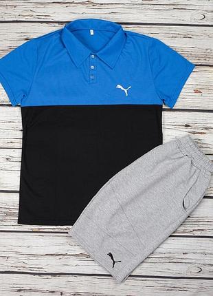Чоловічий комплект puma💣