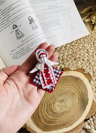 Мотанка, лялька мотанка брошка, сувенір, оберіг, кукла мотанка