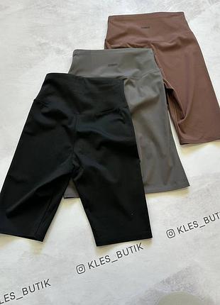 Велосипедки м oysho