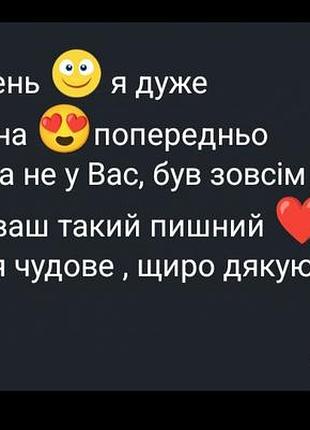Стефа скользила сухоцвет3 фото