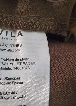Весенне-летние брюки 9