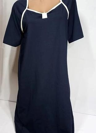 Платье, платье