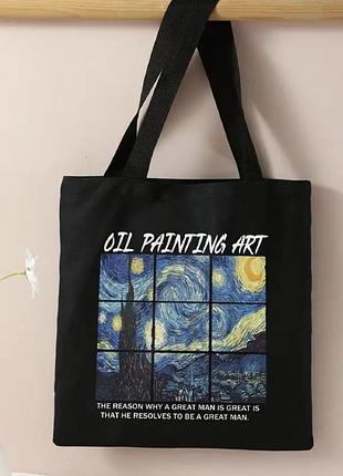 🎨 сумка shopper “van gogh art” — коли мистецтво йде з тобою! 🌌
