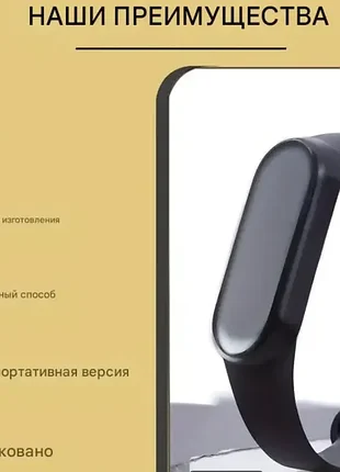 Часы браслет с защитой от комаров | умный браслет-репеллент от насекомых для всей семьи