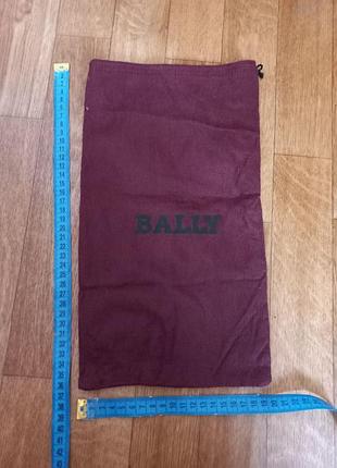 Bally брендовый пыльник, мешочек для хранения
