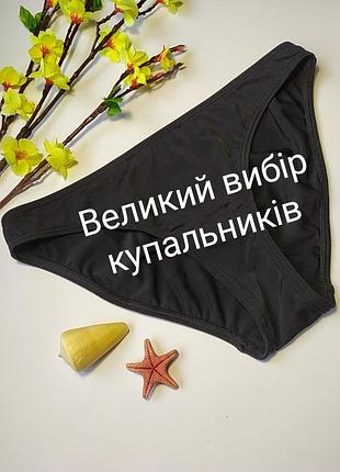 Низ купальника плавки bonprix, s/m
