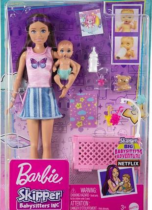 Лялька барбі скіппер няня з малюком солодкі сни  виробник: mattel (оригінал)