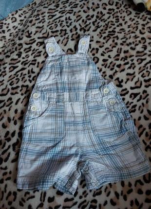 Шорти на малюка