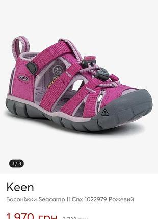 Сандалі keen 34 розмір