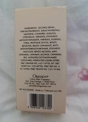 Calvin klein obsession 50 ml 
оригинал франция2 фото