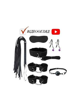 Набір пані бдсм для садо-мазо ігор фетиш інтимні іграшки bdsm бондаж девайси атрибутика та аксесуари 7 шт