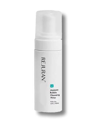 Пінка для вмивання rejuran derma healer moisture bubble cleansing water 150ml