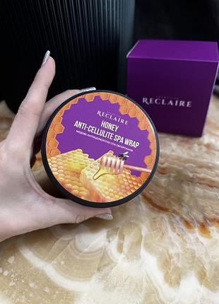 Медове антицелюлітне spa обгортання reclaire