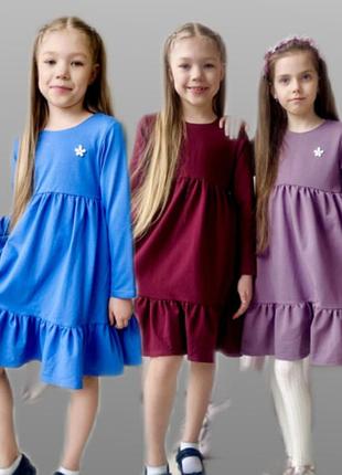 Нарядное платье с длинным рукавом