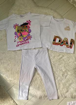 Костюм футболки lol