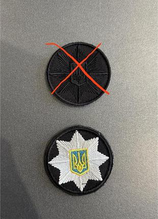 Кокарда поліція