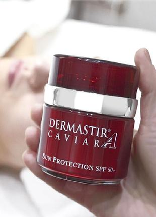 Сонцезахисний крем dermastir a caviar sun protection spf 50+ pa+++ uva/uvb