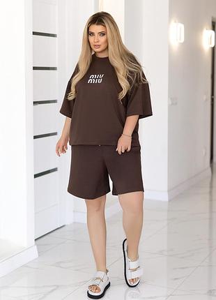 Летний костюм оверсайз женский двунитка