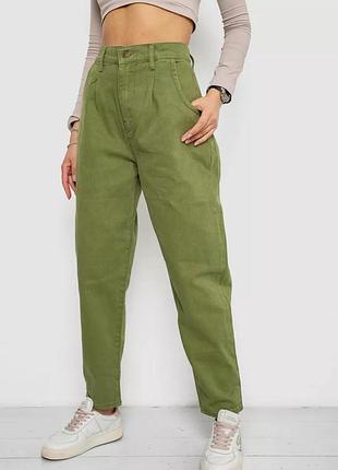 Джинси є багато кольорів покажу реальні фото моми балони s m xs l xl xxl