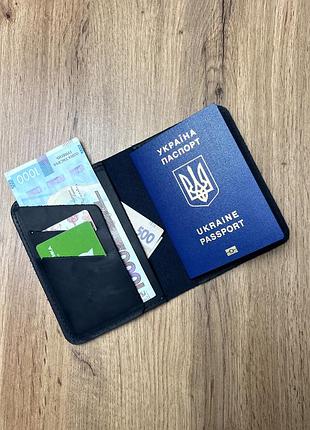 Обкладинка для паспорта і квитків з натуральної шкіри колір синій (b047-5)