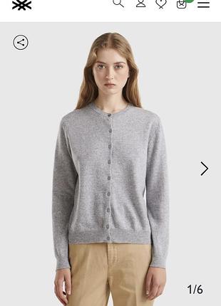 Кардиган 100% merino wool united colors of benetton