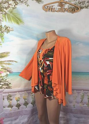 Блузка-кардиган трикотажная 52-54р