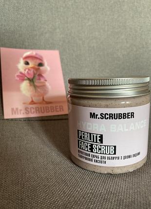 Mr.scrubber перлітовий скраю для обличчя з двома видами гиалуронової кислоти