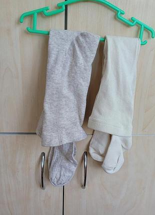 Комплект колготок на 2 роки