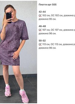 Жіноча сукня плаття-футболка міні вільного крою10 фото