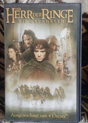 Dvd lord of the rings - властелин колец, на немецком