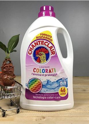 Гель для стирки с chanteclair lavatrice colorati 46 стирок - 2.07 л.