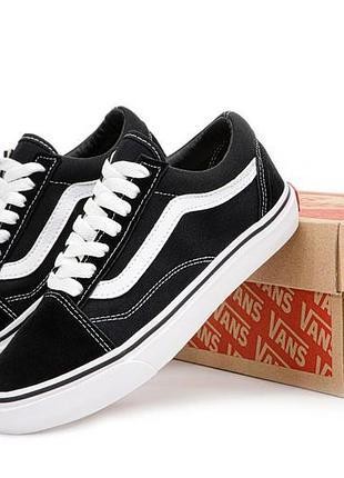 Женские кроссовки vans old skool, черно-белые кроссовки ванс олд скул, кеды ванс