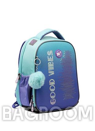 Рюкзак шкільний каркасний yes h-100 good vibes 559369