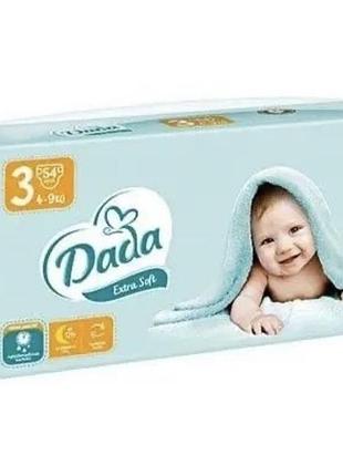 Продам підгузники