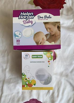 Прокладки лактаційні вкладиші для грудей