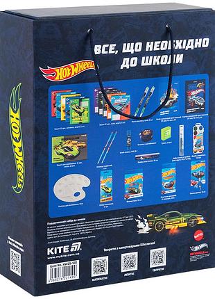Подарунковий набір до школи kite hot wheels hw25-s012 фото