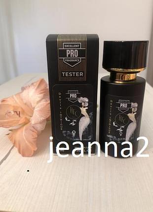 Тестер haute fragrance company devils intrigue 58 мл, женский