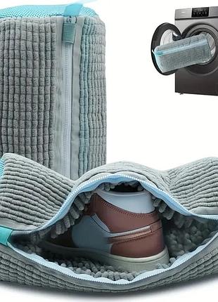 Мішок для прання взуття, білизни, речей 40×20 см | захист у пральній машині