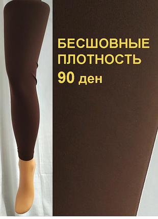 Lores basico/3 -  леггинсы (лосины) плотностью 90 den