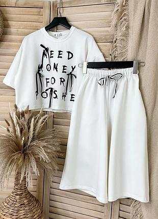 Стильный костюм на лето