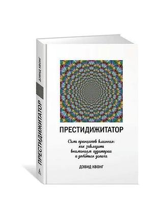 Книга мотивація2 фото