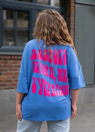 Футболка свободного кроя оверсайз с принтом на спине