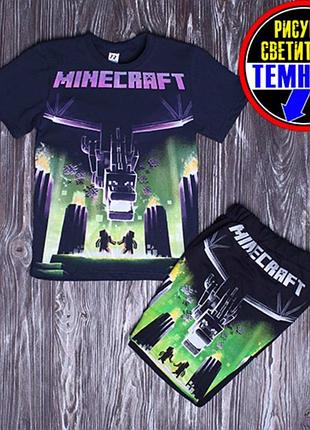 Костюм дитячий