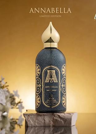 Attar collection annabella новинка 2024 розпив оригінальної парфумеріі
