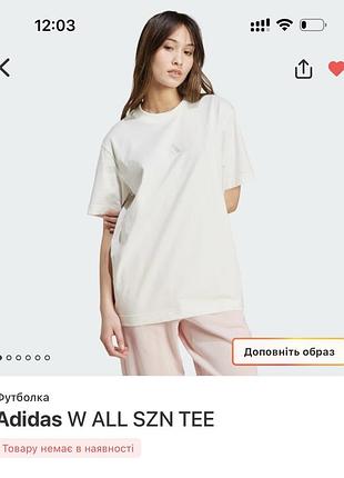 Футболка adidas